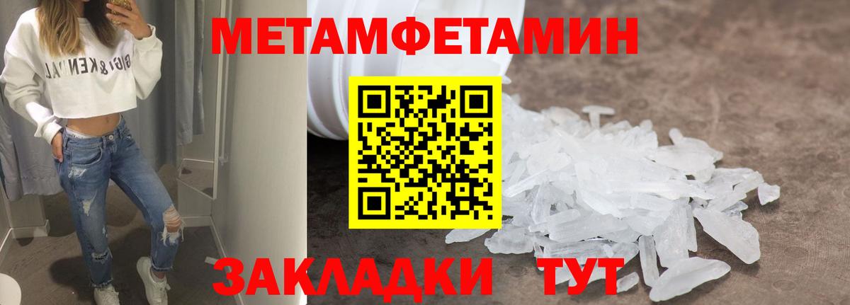 АМФ VHQ  Вход с VPN  АМФЕТАМИН  Уссурийск 