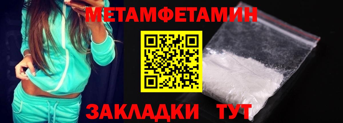 АМФ Розовый Уссурийск