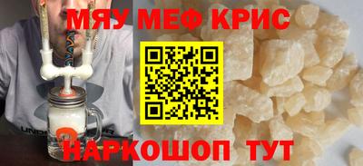 героин Коммунар