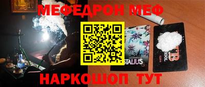 соль курить ск Конаково