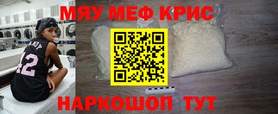 героин Коммунар