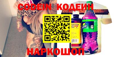 героин Коммунар