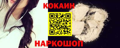 метамфетамин Комсомольск-на-Амуре