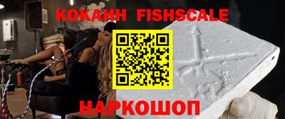 героин Коммунар