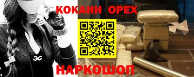 метамфетамин Комсомольск-на-Амуре