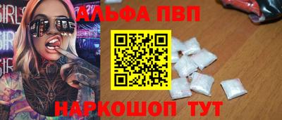 героин Коммунар