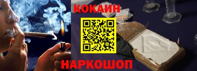 героин Коммунар