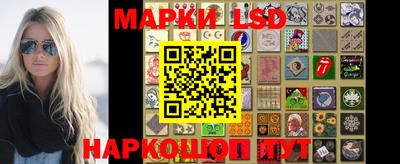 метамфетамин Комсомольск-на-Амуре