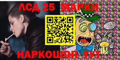 героин Коммунар
