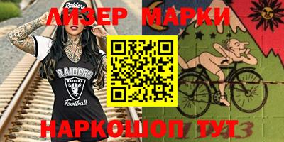 соль курить ск Конаково