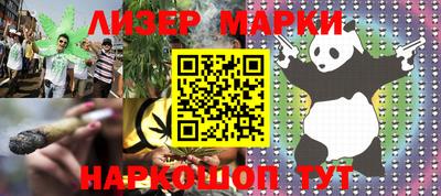 метамфетамин Комсомольск-на-Амуре