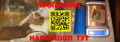 метамфетамин Комсомольск-на-Амуре