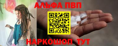 метамфетамин Комсомольск-на-Амуре