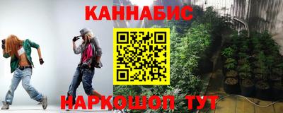 метамфетамин Комсомольск-на-Амуре