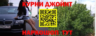 героин Коммунар