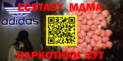 метамфетамин Комсомольск-на-Амуре