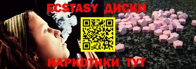 метамфетамин Комсомольск-на-Амуре
