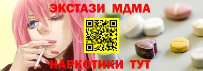 метамфетамин Комсомольск-на-Амуре