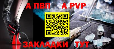 соль курить ск Конаково