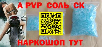 героин Коммунар