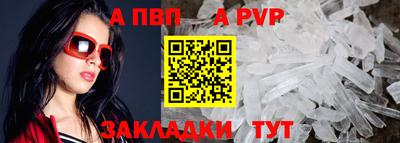 соль курить ск Конаково
