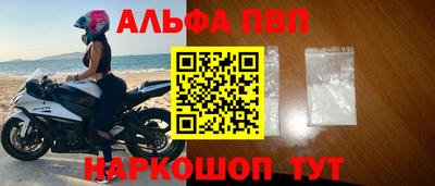 соль курить ск Конаково