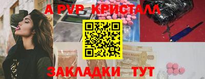 метамфетамин Комсомольск-на-Амуре