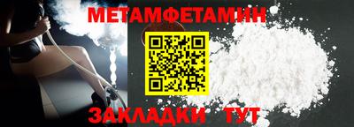 соль курить ск Конаково