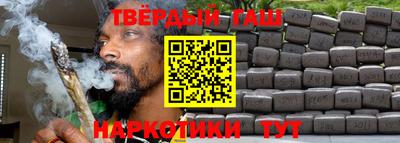 метамфетамин Комсомольск-на-Амуре