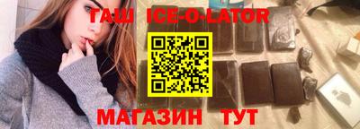 метамфетамин Комсомольск-на-Амуре