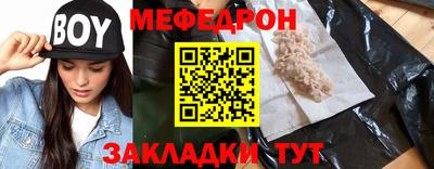 метамфетамин Комсомольск-на-Амуре