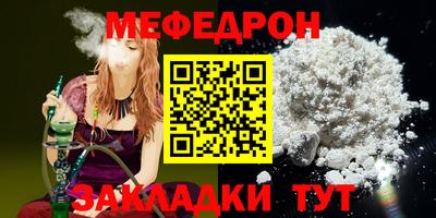 соль курить ск Конаково