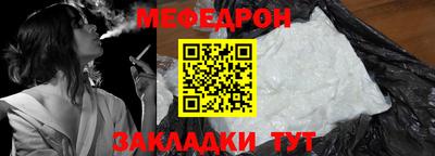 метамфетамин Комсомольск-на-Амуре