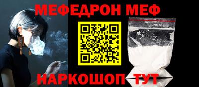 соль курить ск Конаково