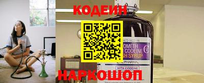 метамфетамин Комсомольск-на-Амуре
