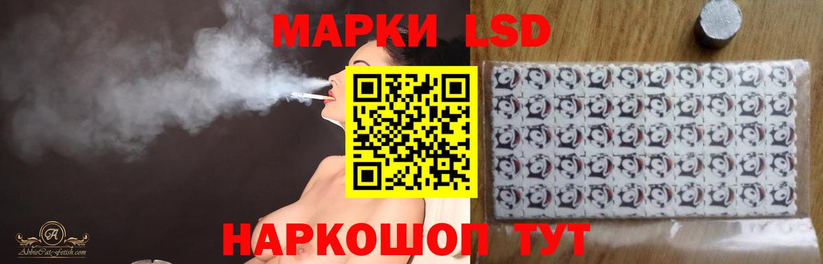 блэк спрут рабочий сайт  LSD-25 экстази  Уссурийск  ЛСД экстази ecstasy  Вход с VPN  LSD-25 экстази ecstasy 