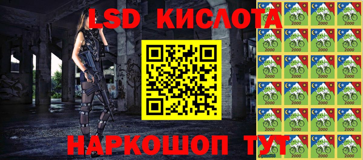Уссурийск  Марки 25I-NBOMe 1,5мг  Вход с VPN 
