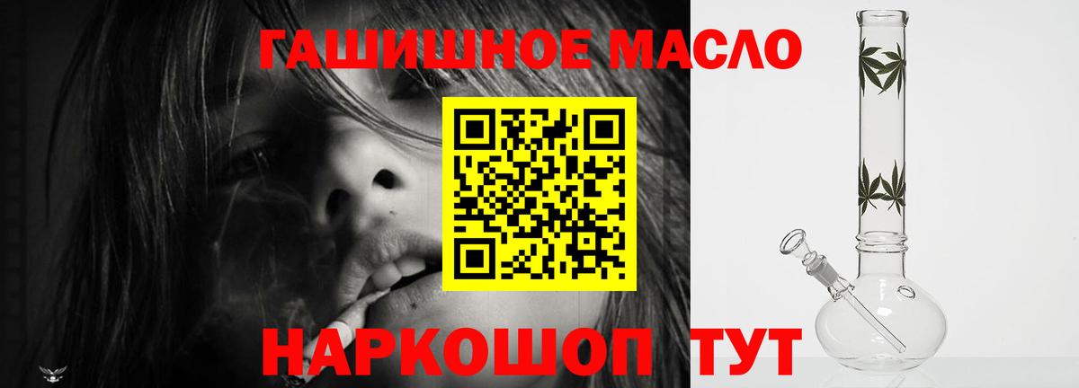 Дистиллят ТГК концентрат Уссурийск