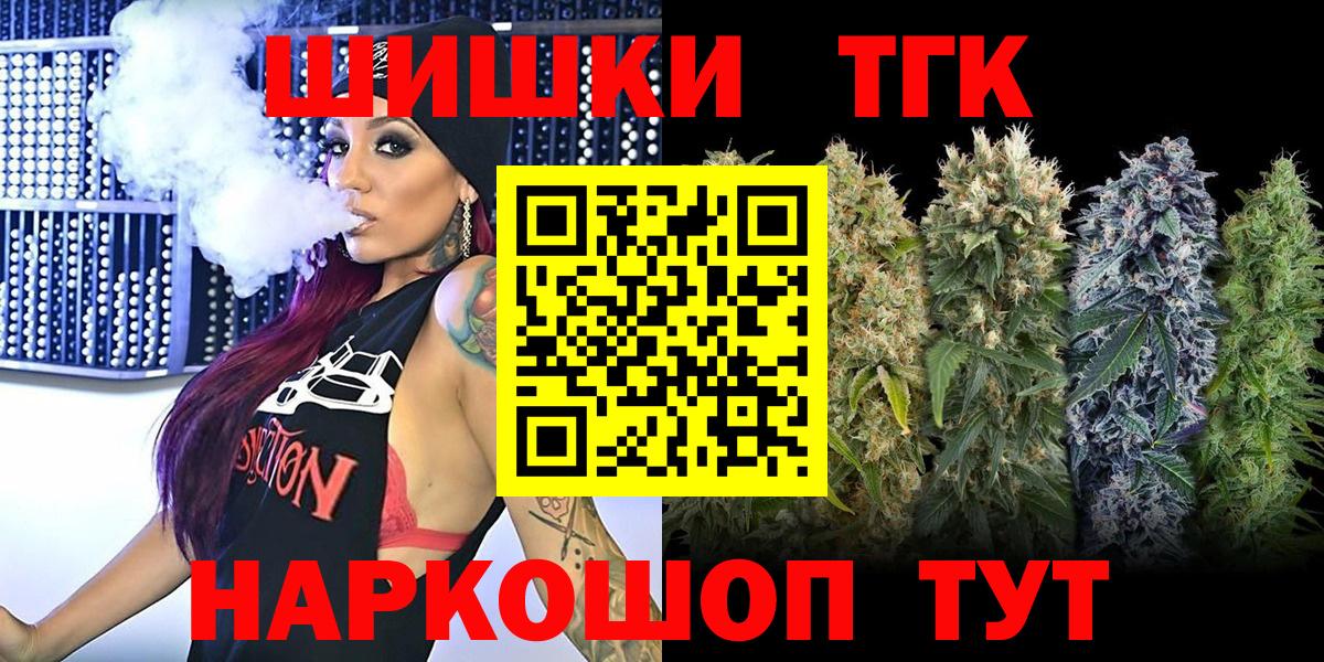 Марихуана AK-47  Марихуана Ganja  Конопля AK-47  Бошки марихуана планчик  Уссурийск  Вход с VPN 